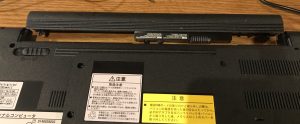 バッテリーを外す